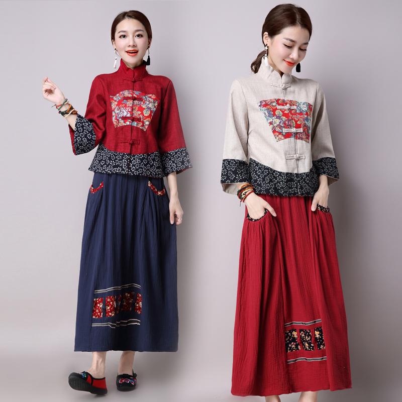 Áo Khoác Cardigan Tay Dài Phong Cách Trung Hoa Cổ Điển