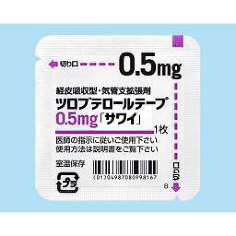 Dán Giảm Ho Sawai 0.5mg Cho Trẻ Từ 5m-3y