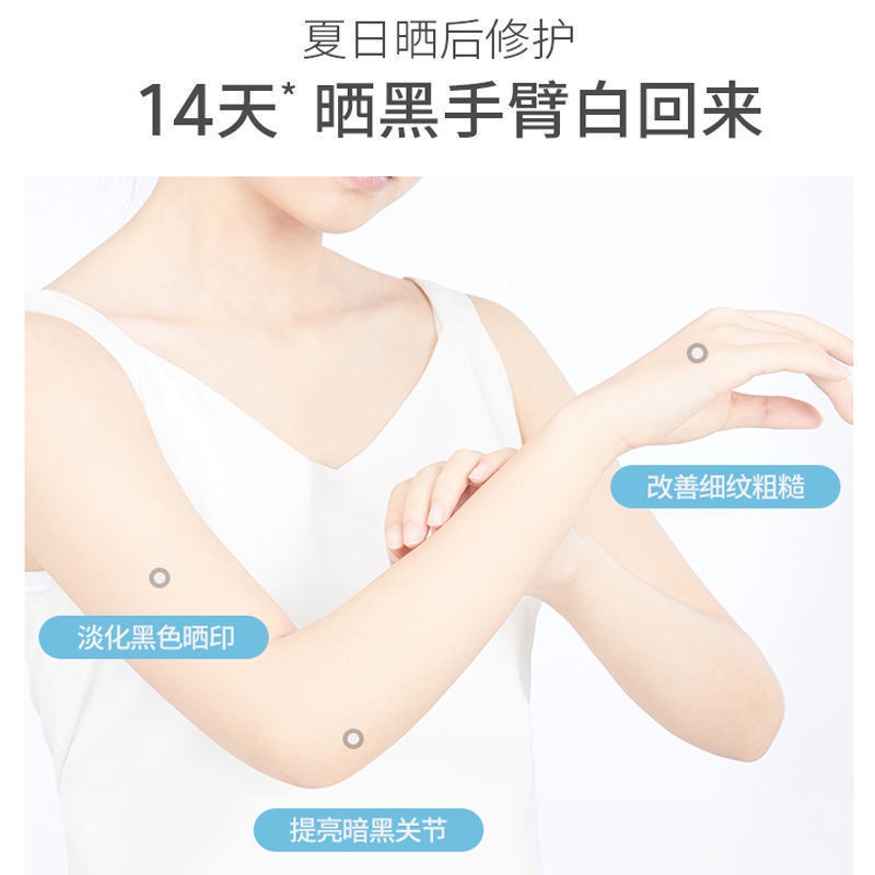 Mặt Nạ Cánh Tay Dài niacinamide Chống Mất Nacinamide Dưỡng Ẩm Làm Trắng Dưỡng Ẩm Da Tay Mịn Màng 3.19