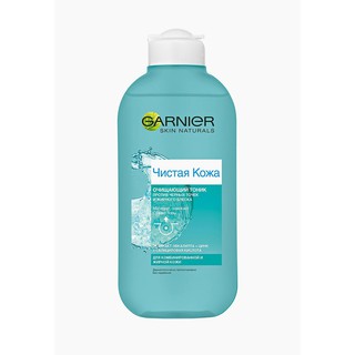Nước Hoa Hồng Garnier Nga 200ml-hapushop