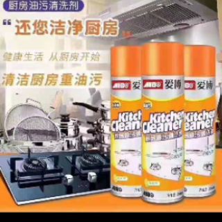 Chai xịt thần thánh