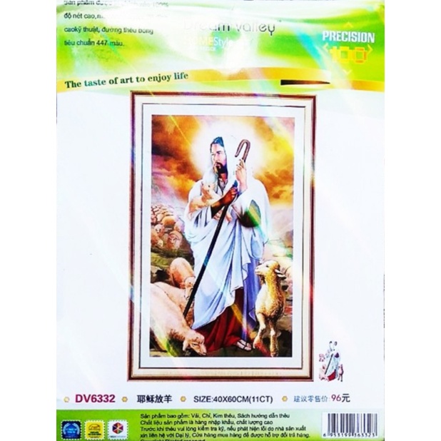 Tranh Thêu Chữ Thập 3D Chúa Và Đàn Cừu DV6332  KT:40X60cm