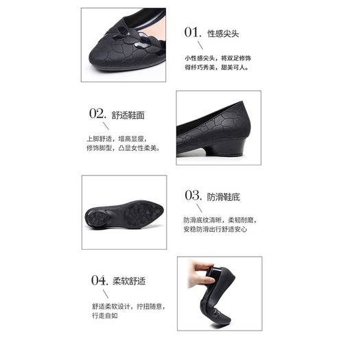 Giày búp bê cao gót nhựa dẻo họa tiết da và trái tim thời trang, Giày bệt mũi nhọn nữ cao cấp không thấm nước thời trang