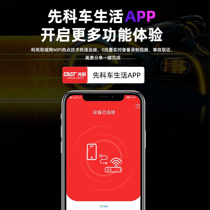 Máy ghi âm lái xe thành công, xe hơi, tải, HD, tầm nhìn ban đêm, lắp đặt miễn phí không dây phía trước và phía sau hai b | BigBuy360 - bigbuy360.vn