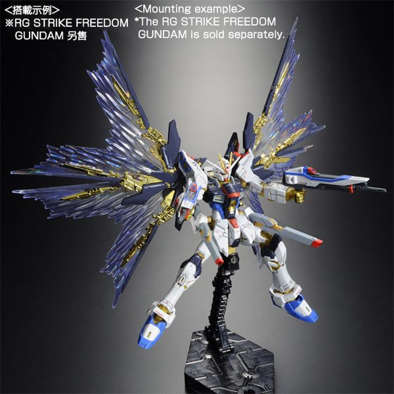 Mô Hình Lắp Ráp Expansion Effect Unit Wing of the Skies cho RG Strike Freedom Gundam