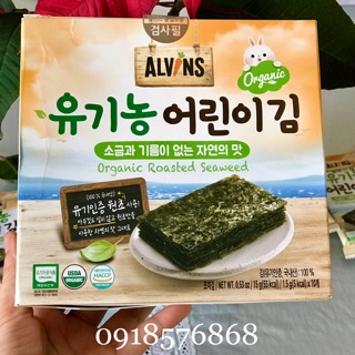 Hộp10 gói rong biển hữu cơ Hàn Quốc