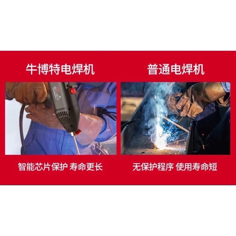 Bullbot mới, máy hàn toàn bộ thông minh, máy hàn tay cầm tay 220V gia dụng tự động công suất lớn 3000W