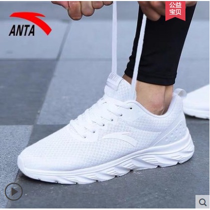 Giày nam mùa hè thương hiệu giày chạy bộ Anta ( Hàng Chính Hãng)