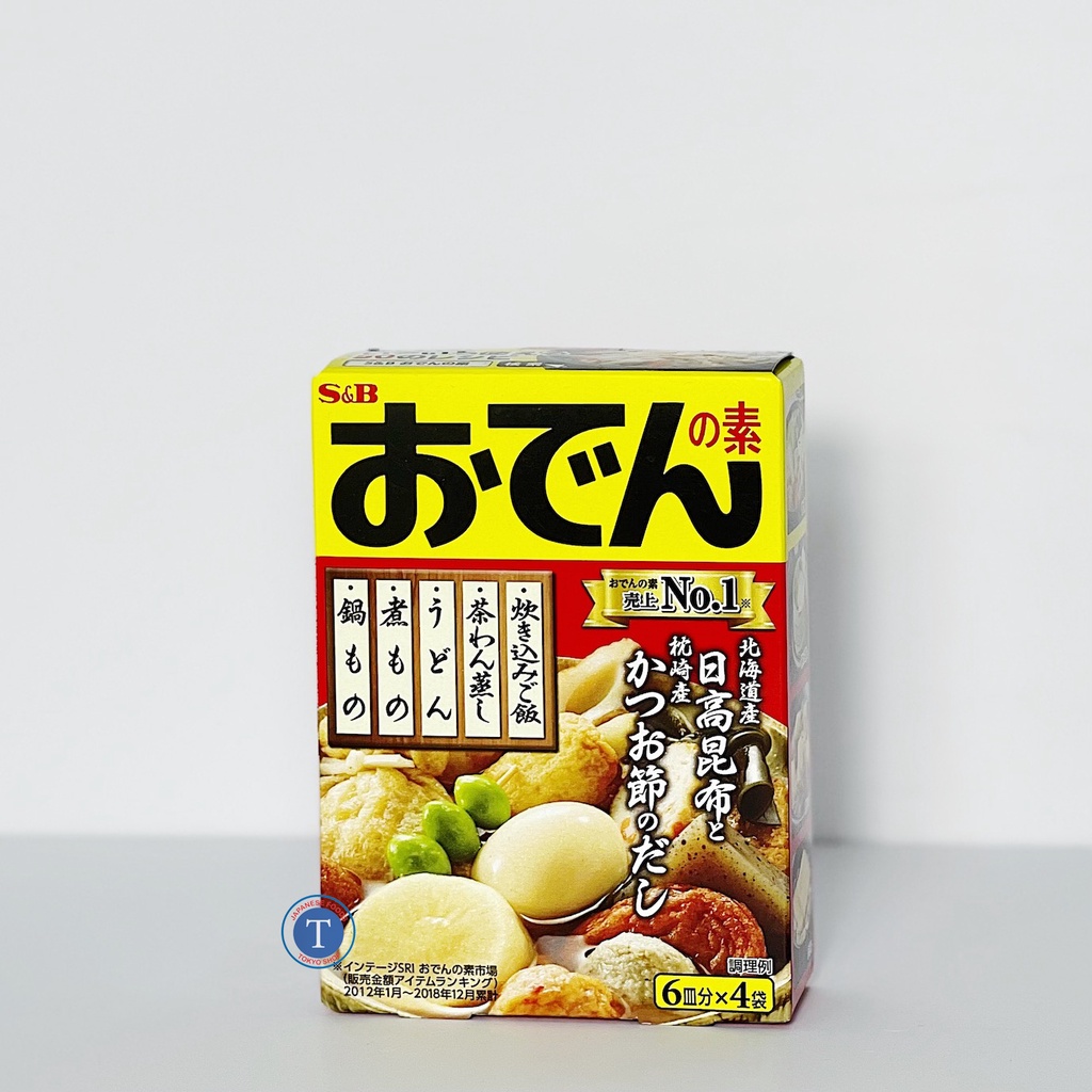 Bột Súp Nấu Oden Soup Power 80Gr (Hộp)