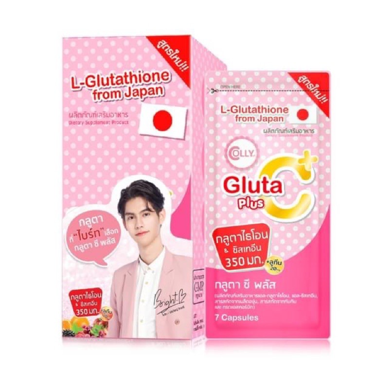 Colly Gluta C Plus- Nhập khẩu Thái Lan 🇹🇭 | Thế Giới Skin Care