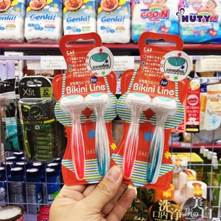Set 2 dao cạo vùng Bikini KAI Nhật Bản