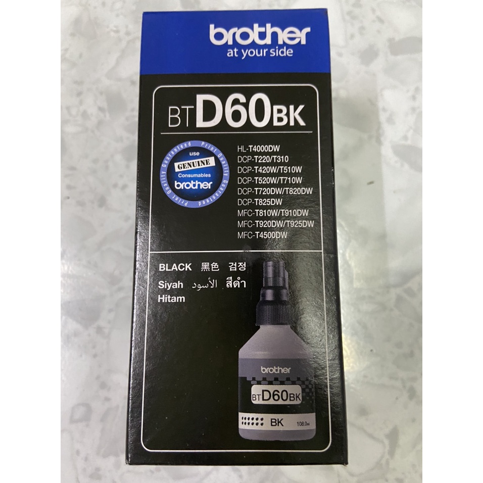 Combo 4 hộp mực in phun màu dùng cho máy in Brother T320, T520W, T720W, T820W, T920W, T4000, T4500DW - BTD60/BT5000