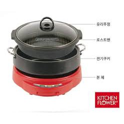 nồi lẩu nướng điện cookin KEP 105