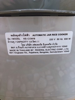 Nồi Cơm Điện Tử KSH-COM18[ Made In Thailand]