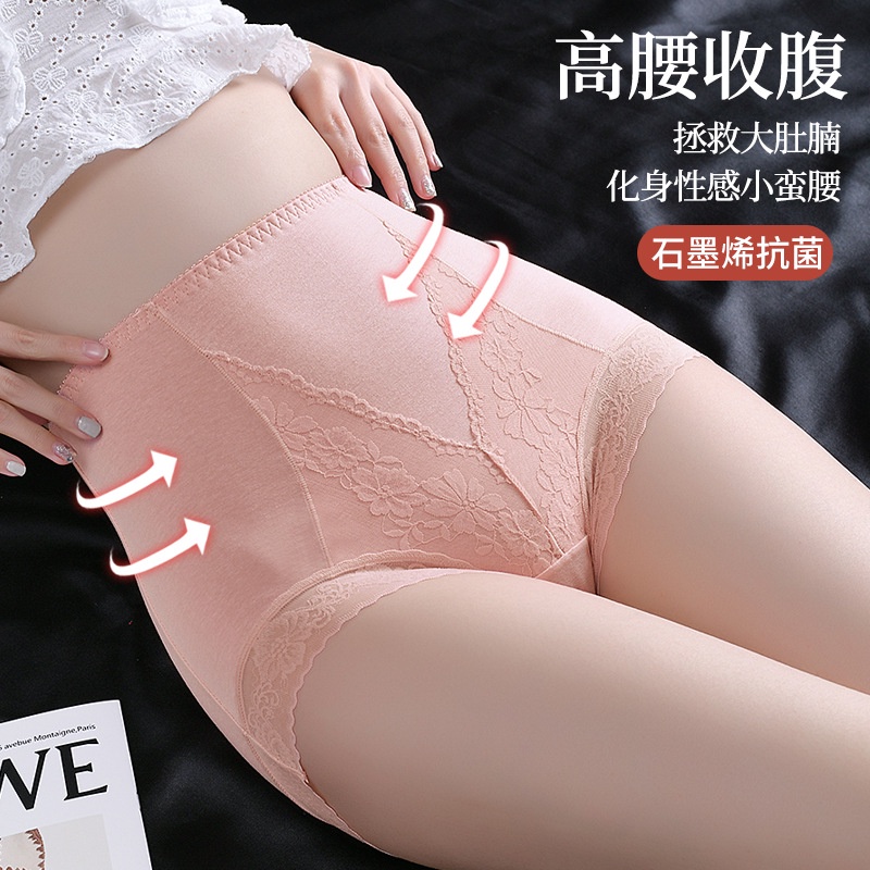 Delna Quần Lót Cotton Lưng Cao Định Hình Eo Phối Ren Không Đường May Kháng Khuẩn Thời Trang Cho Nữ