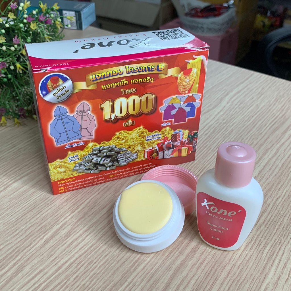 Bộ kem nám KONE Thái Lan 2 món