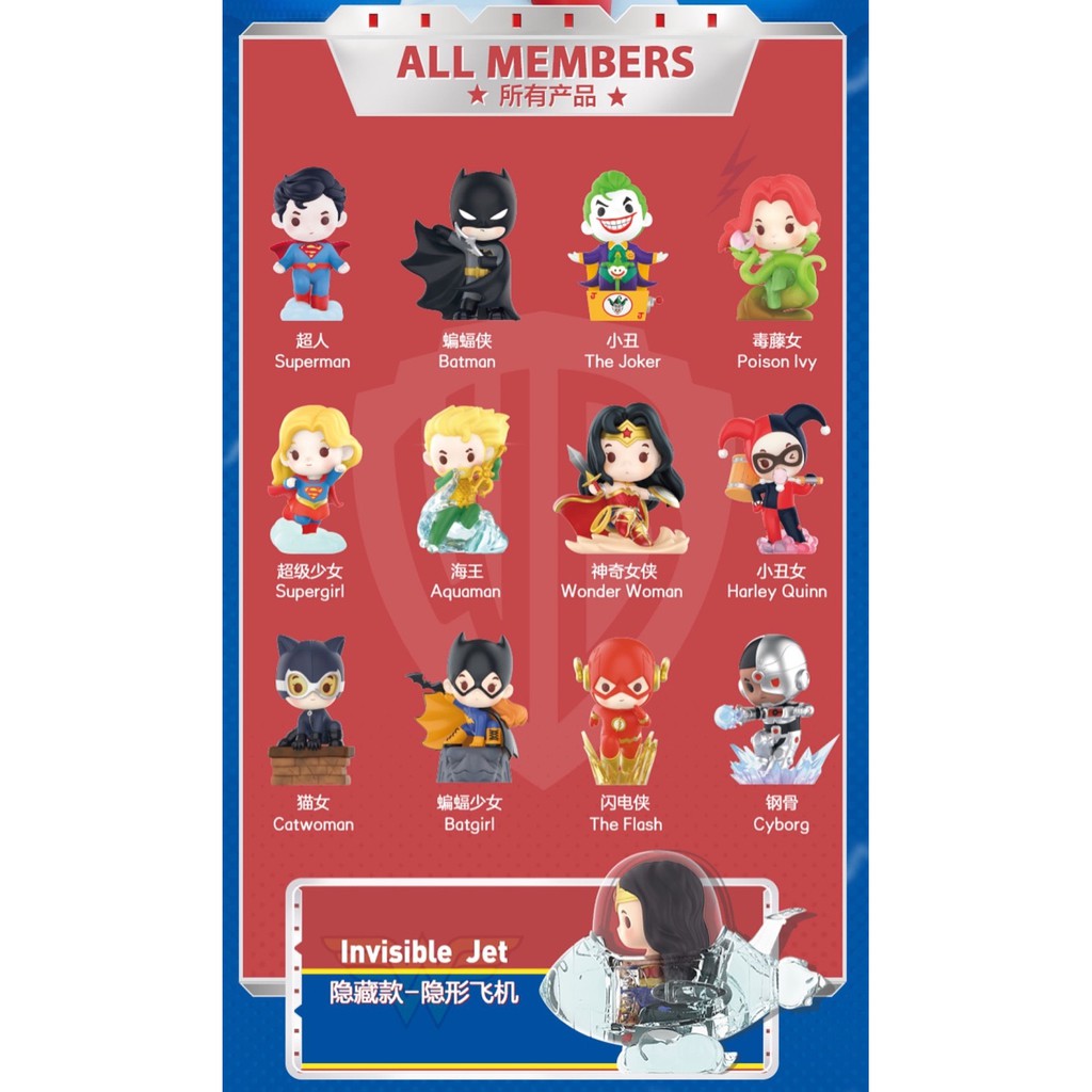 Mô Hình Búp Bê Popmart Trong Justice League Series Dễ Thương