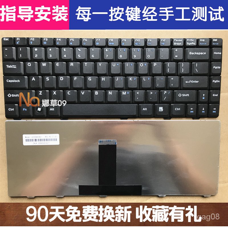 New English Shenzhou ElegantA460P-B95 PAN403 K480N-I5/I7 D1 D2 D3Keyboard | BigBuy360 - bigbuy360.vn