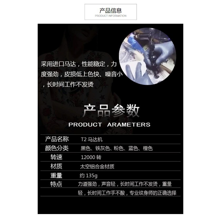 Máy Xăm Hình T2 Tích Hợp Kim Nano Phong Cách Mới Tiện Dụng