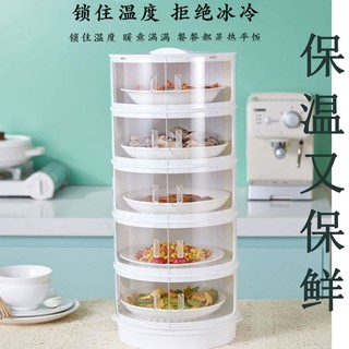 Lồng bàn đậy thức ăn nhiều tầng cách nhiệt đa năng