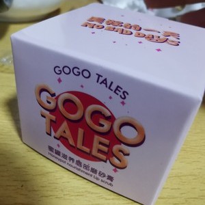 Tẩy da chết môi tự nhiên-Tẩy tế bào chết môi GOGOTALES | BigBuy360 - bigbuy360.vn