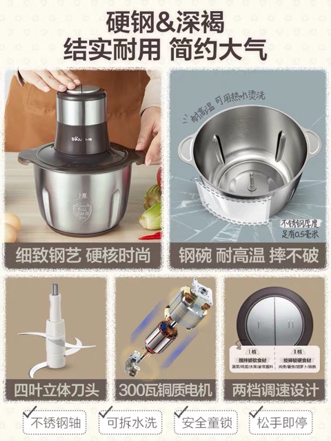 MÁY XAY THỊT BEAR C03G5 2L THÂN INOX 304 CHÍNH HÃNG