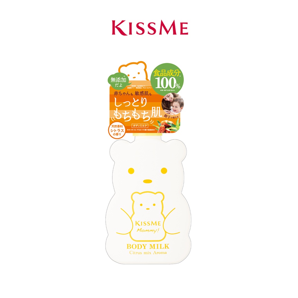 Sữa dưỡng thể trẻ em KISSME Mommy Body Milk C 200g cho bé từ 6 tháng tuổi trở lên 4988