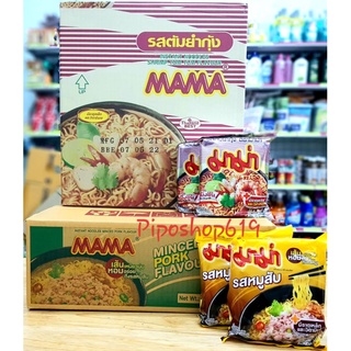 Mì MAMA thịt bằm và hải sản chua cay Thái Lan