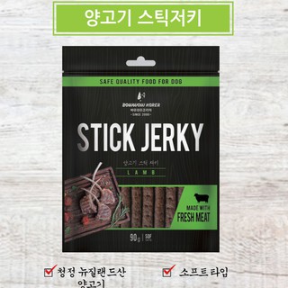 THỊT CỪU/BÒ QUE BOWWOW THƯỞNG CHO CHÓ 90G
