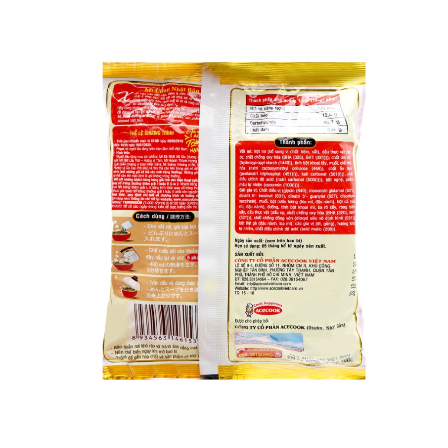 1 gói Mì Udon Suki Suki Acecook Gói 75G