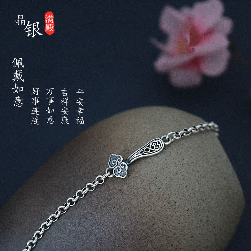 Lắc Chân Mạ Bạc 925 Thiết Kế Đơn Giản Phong Cách Retro Cho Nam Nữ