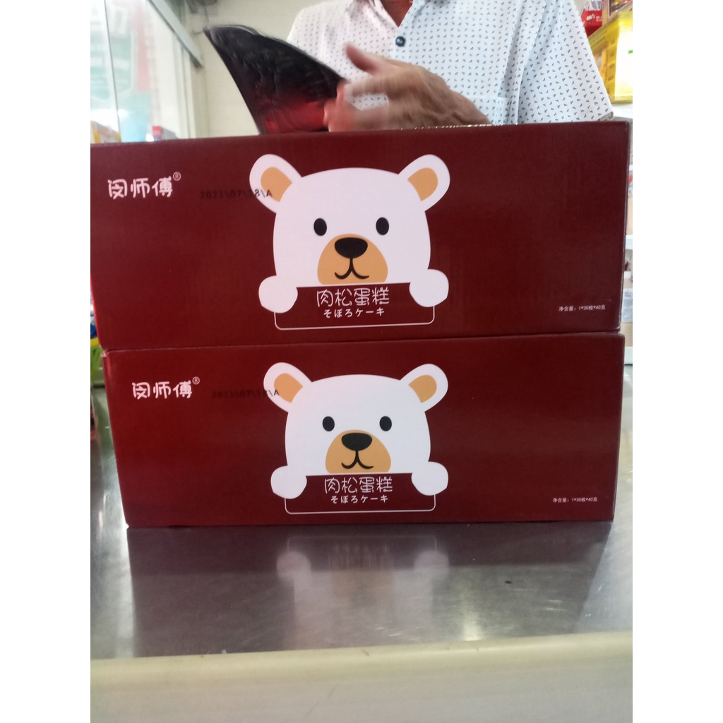 Bánh gấu ruốc ( 10 cái )