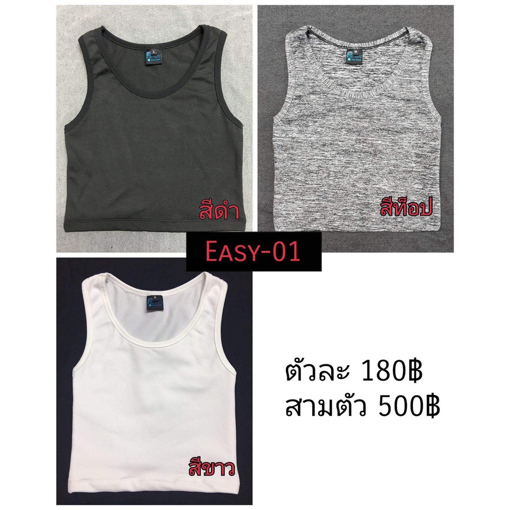 Tomboy Tank Top Half-Body Style No Hook Echi 01