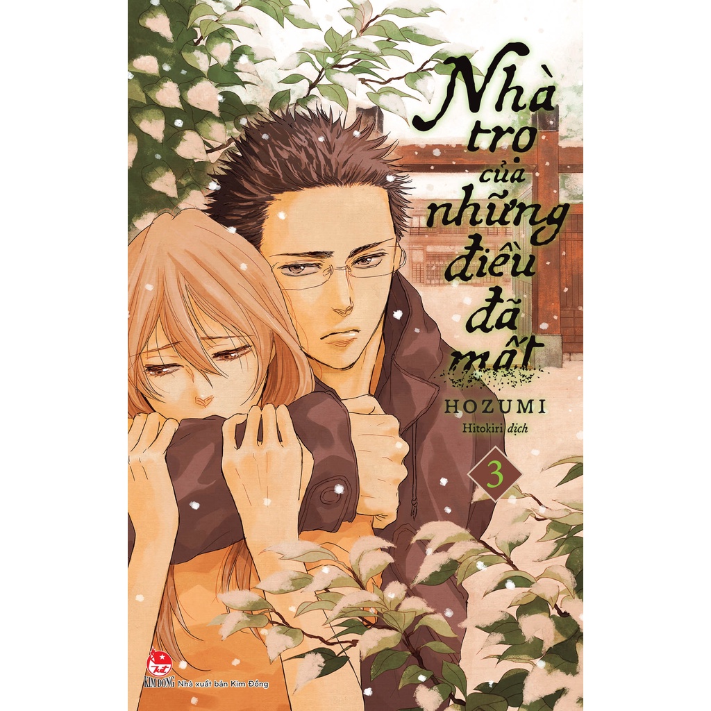 Truyện tranh - Boxset Nhà trọ của những điều đã mất - Trọn bộ 3 tập - NXB Kim Đồng