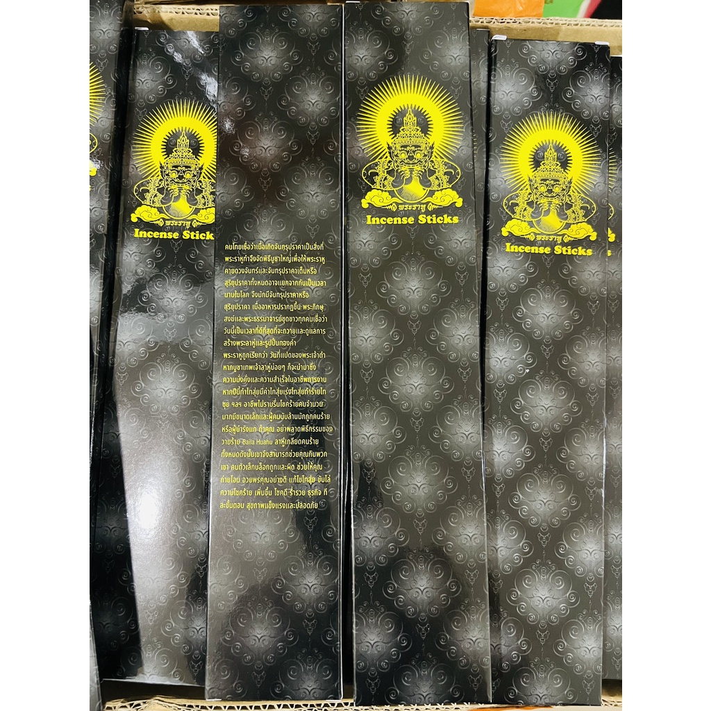 Nhang thần Rahu Thái Lan  - hút khách hàng