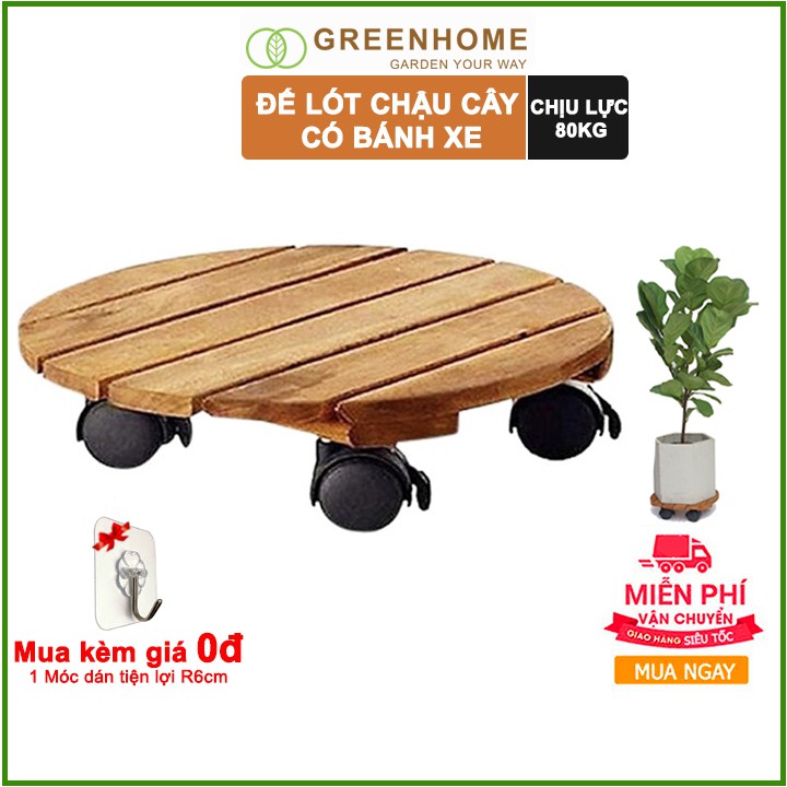 [Freeship 70] Đế lót chậu cây có bánh xe Tròn màu Nâu R30cm chịu lực 80kg R30xC8cm