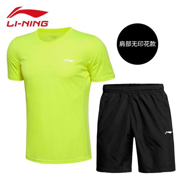 Bộ thể thao Lining chính hãng