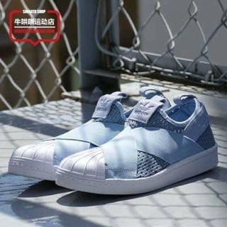 Superstar slip on