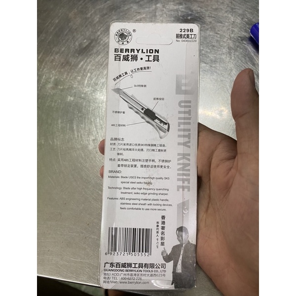 dao rọc giấy lớn hiệu Sư Tử