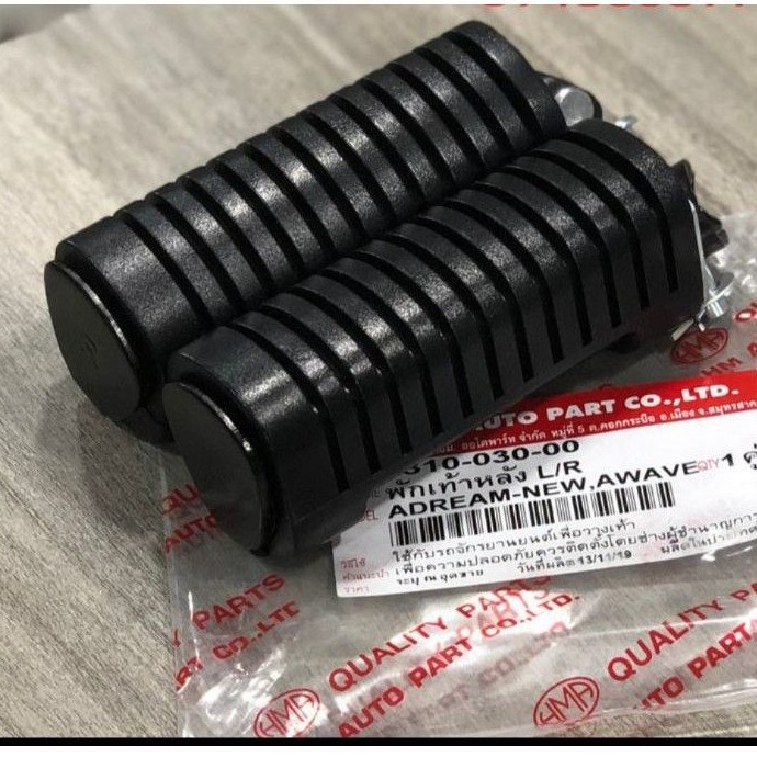 Cặp cao su gác để chân sau xe WAVE thái, DREAM lùn xịn