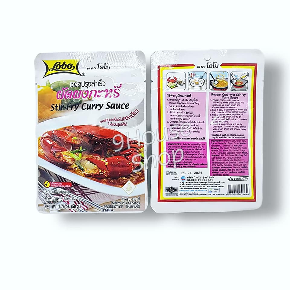 01 Gói Sốt Gia Vị Cà Ri Xào Lobo Stir-Fry Curry Sauce Thái Lan 50gram