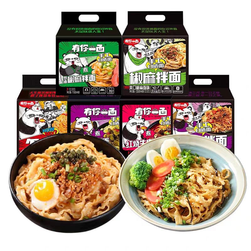 MÌ XOẮN TRỘN GẤU TRÚC PANDA GÓI 120G
