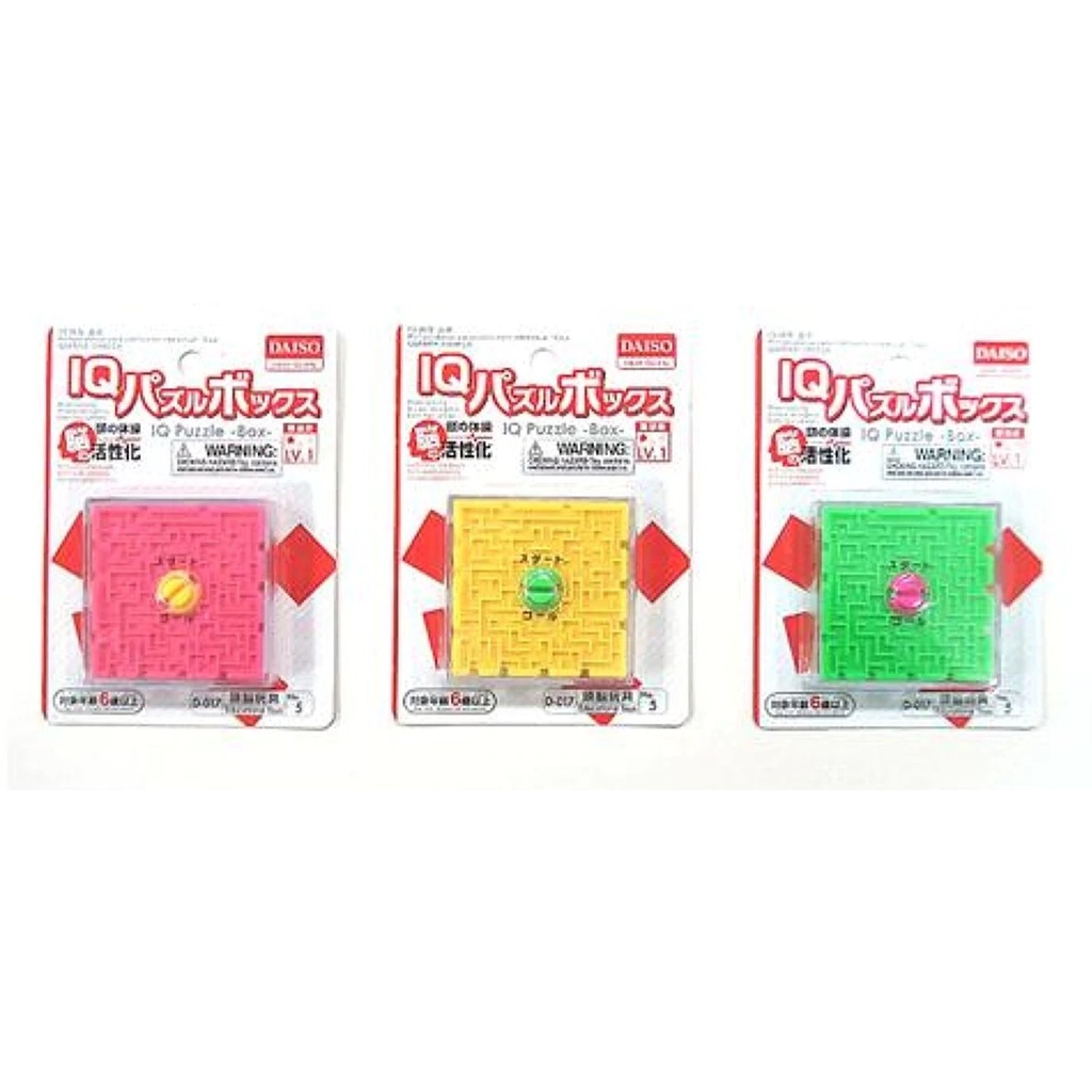 Daiso Đồ Chơi Trò Chơi Iq Iq Puzzle Box