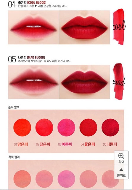 Son Nước Lip Ink Tattoo Version 1 | BigBuy360 - bigbuy360.vn