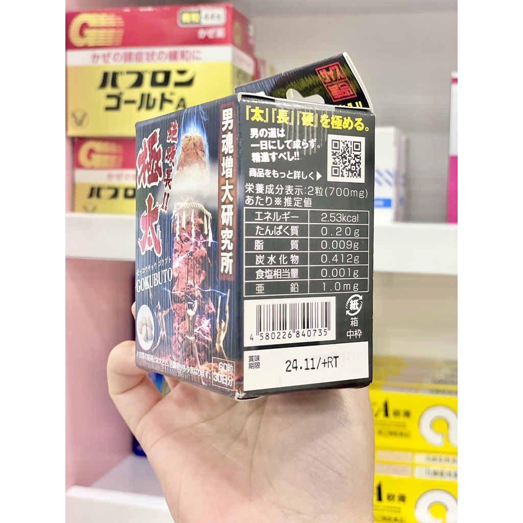 Hot chuẩn bill nội địa nhật  gokubuto tăng kích thước nam giới