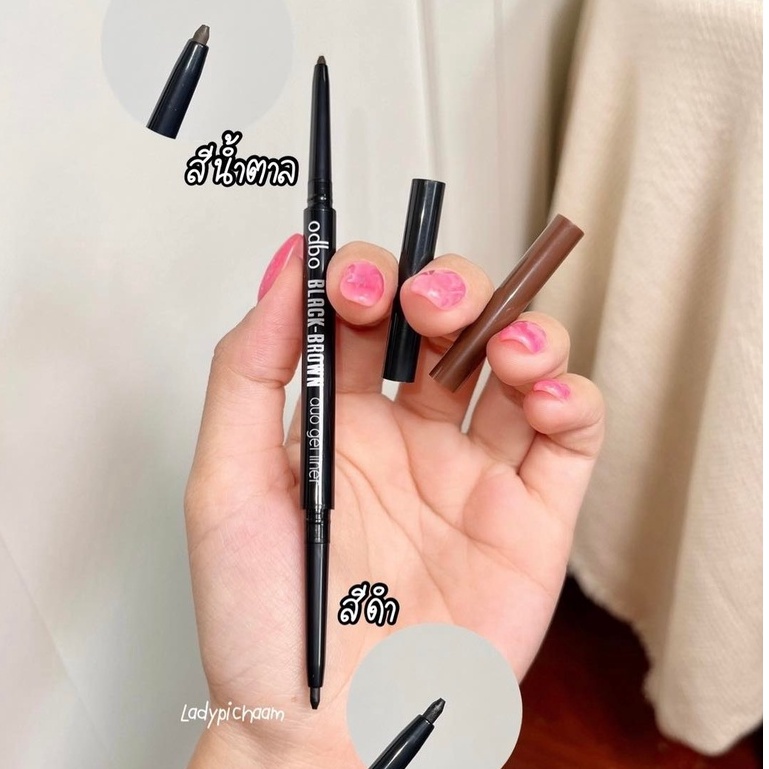 Kẻ Mắt Nước 2 Đầu Đen Và Nâu ODBO BLACK-BROW DUO GEL LINER # OD359