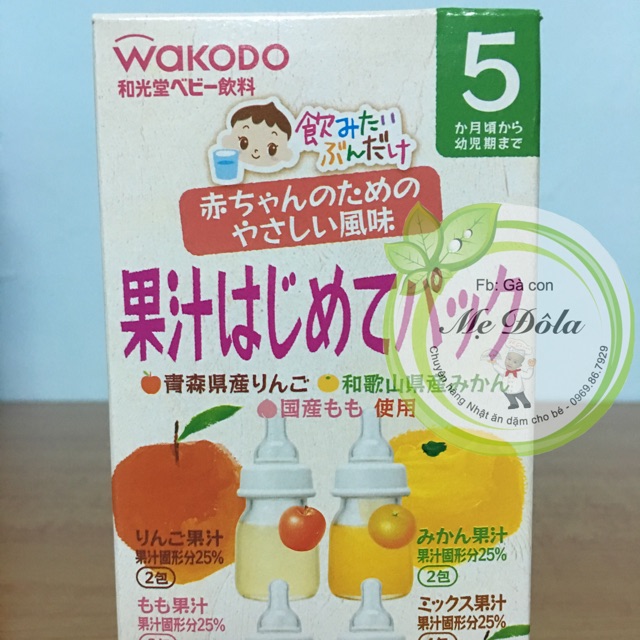 Trà trái cây Wakodo