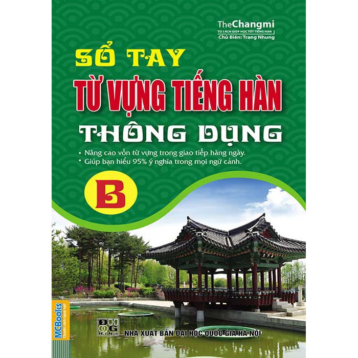 Sách - Sổ tay từ vựng tiếng Hàn thông dụng trình độ B