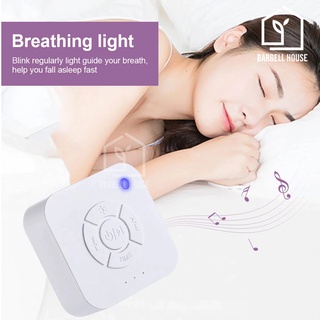 Máy tạo tiếng ồn trắng [Mini White Noise] - giúp bé ngủ ngon, bé vào giấc nhanh, sâu giấc, luyện easy cho bé