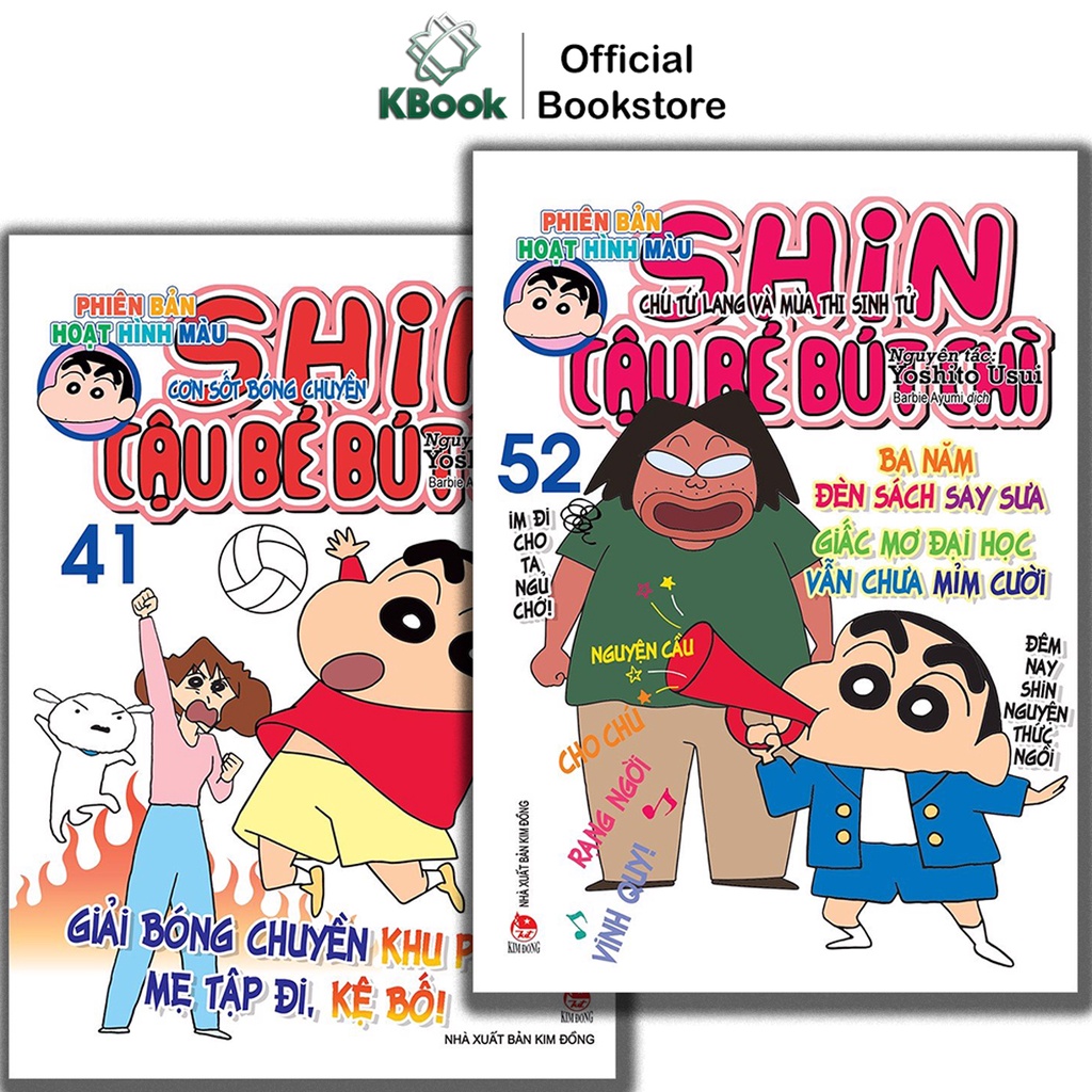 Truyện Tranh - Shin Cậu Bé Bút Chì - Phiên Bản Hoạt Hình Màu (Tập 41-52, lẻ)